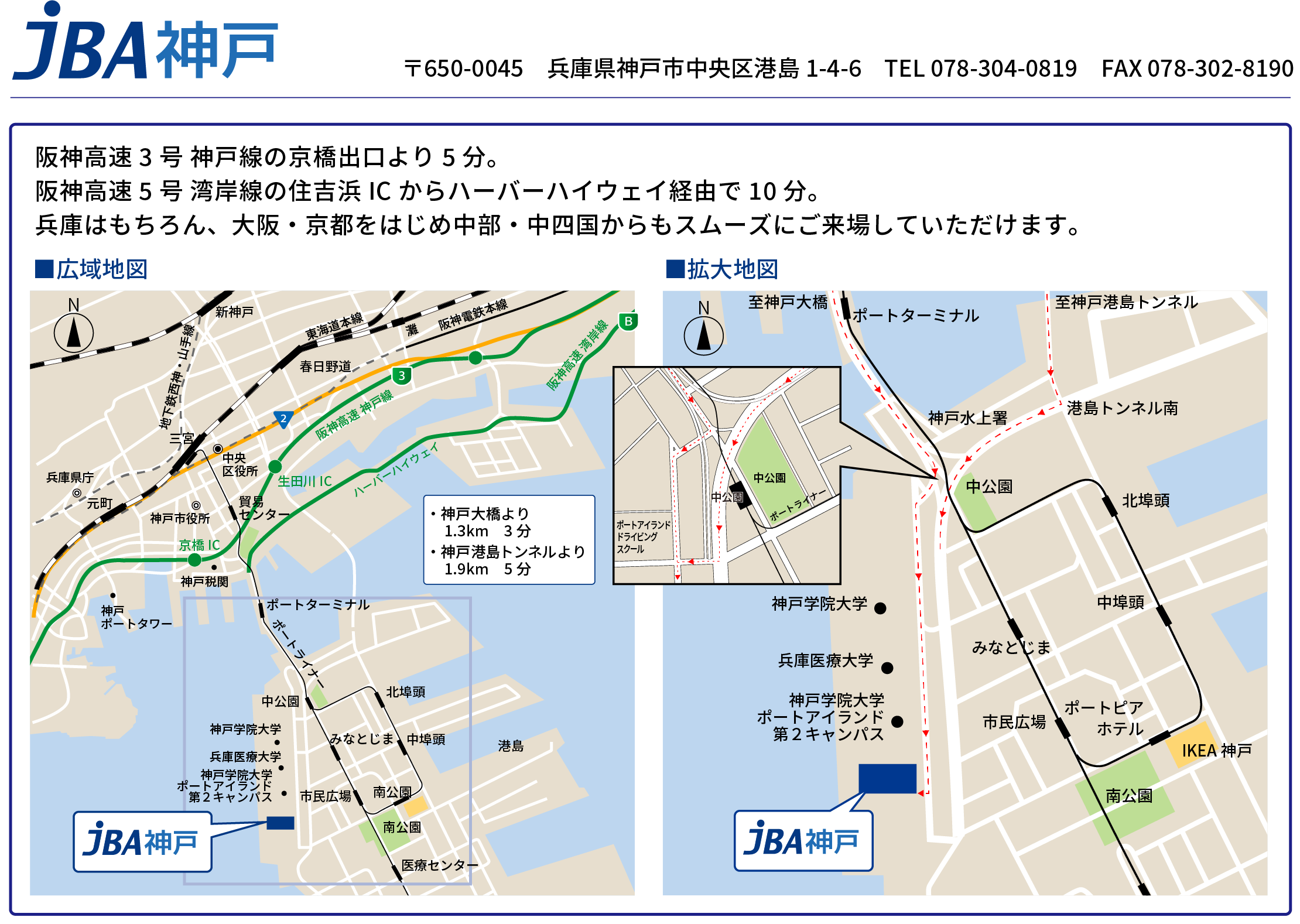 JBA - Japan Bike Auction Kobe