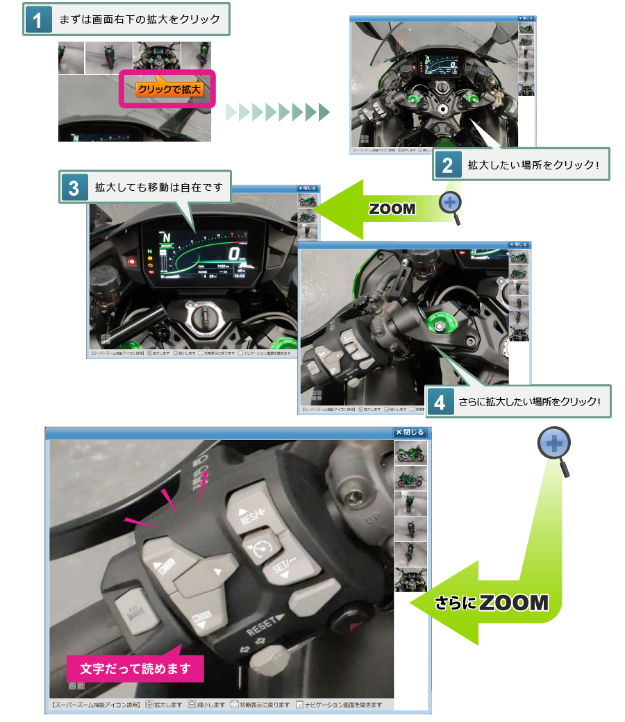 検査アプリ画面